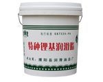 特種鋰基潤(rùn)滑脂