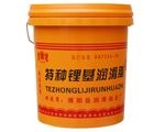 特種鋰基潤(rùn)滑脂