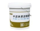 半流體泵送鋰基脂