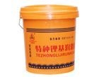 特種鋰基潤(rùn)滑脂