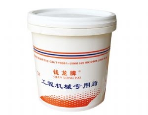 工程機(jī)械專用脂