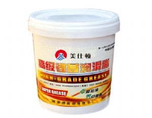 高級鋰基潤滑脂