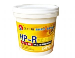 HP-R高溫潤滑脂
