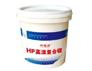 HP-R高溫脂