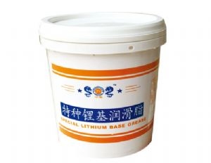 特種鋰基潤滑脂