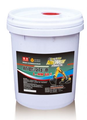 錢龍抗磨液壓油